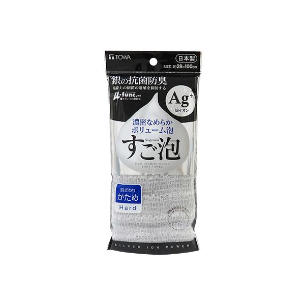 すご泡 銀抗菌 ナイロンタオル かため 28×100cm 日本製 (ボディタオル 泡立ち 抗菌 防臭 洗身用 浴室用 バス用品 東和産業) 爆買