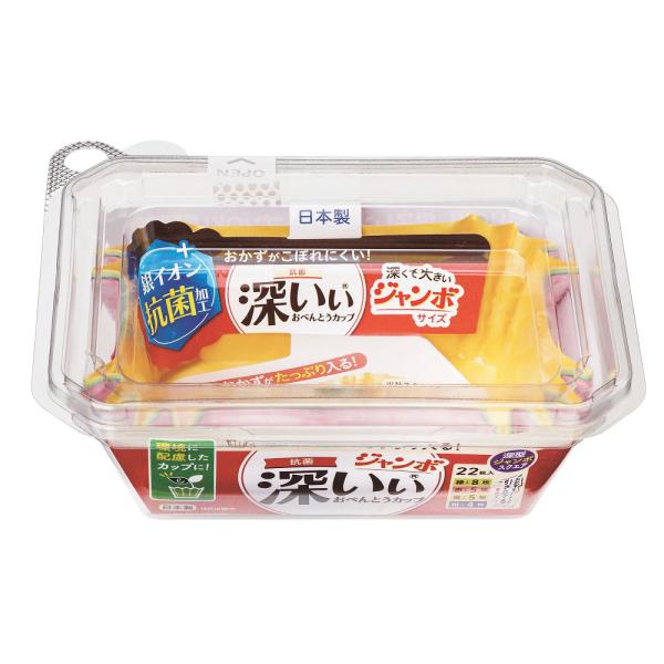 抗菌深いぃ おべんとうカップ 深型ジャンボスクエア 4色 22枚入 日本製 S1872 (お弁当カップ おかずカップ 深いカップ お弁当用品 キッチン用品 東洋アルミ)●深型タイプなので、二段弁当箱やランチジャーなど深めのお弁当箱に便利です...