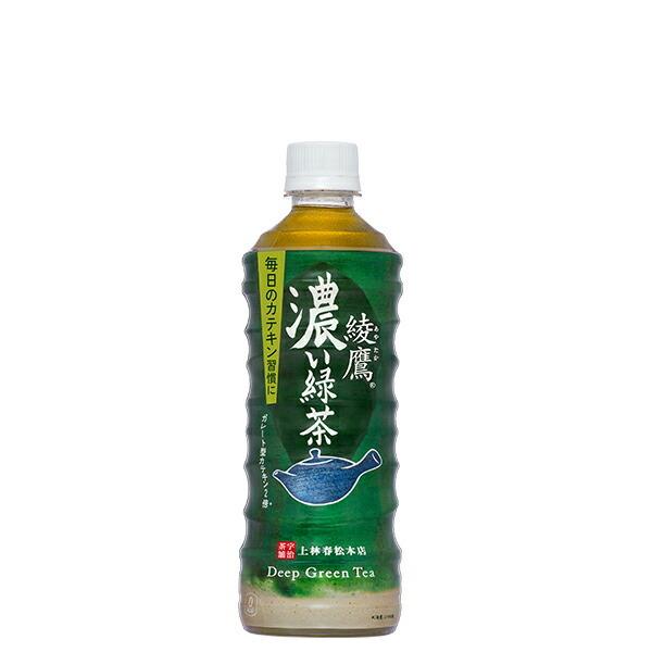 【送料無料】 綾鷹 濃い緑茶 PET 525ml 24本 【1ケース販売】  コカ・コーラ [お茶 ソフトドリンク 飲料 コカコーラ]