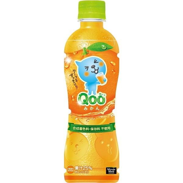 Qoo ジュースの人気商品 通販 価格比較 価格 Com