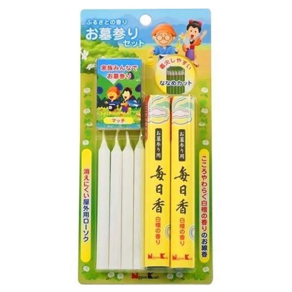 お墓参りセットの人気商品・通販・価格比較 - 価格.com お墓参りセットの人気商品・通販・価格比較 - 価格.com