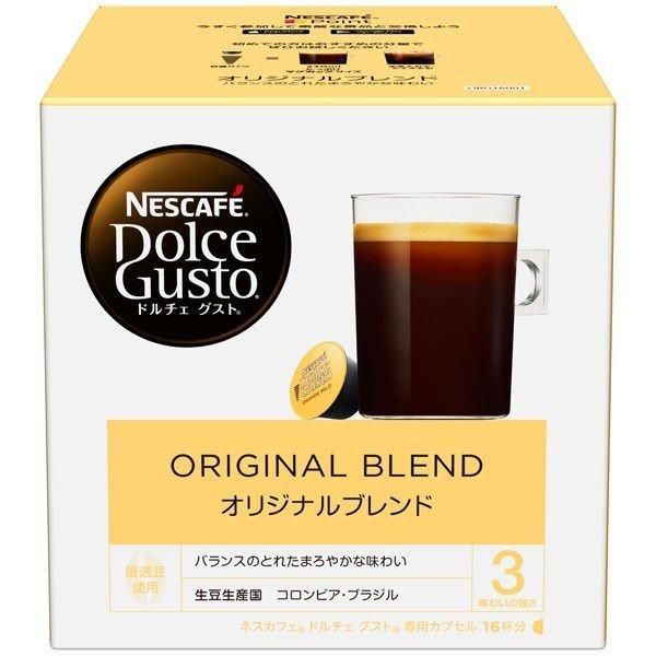 ネスレ ネスカフェ ドルチェ グスト 専用カプセル オリジナルブレンド 16杯分