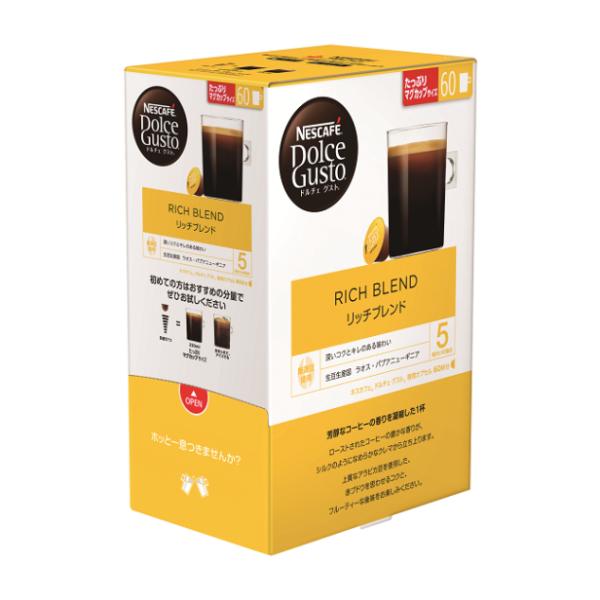 ネスカフェ ネスレ ドルチェグスト 専用カプセル リッチブレンド 60個