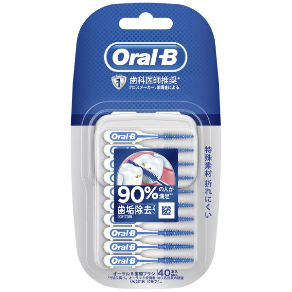 オーラルb　歯間ブラシ　40本入×6個×７セット オーラルb 歯間ブラシ 40本入×6個×7セット 【公式通販】