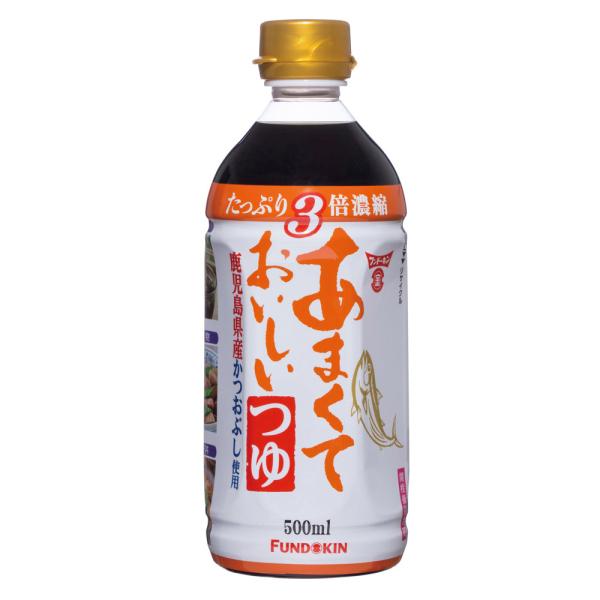 あまくておいしいつゆ 500ml フンドーキン醤油　FUNDOKIN [3倍濃縮タイプ 調味料 甘口　]フンドーキン醤油　FUNDOKIN  あまくておいしいつゆ 500ml●鹿児島県産のかつお節のだしの旨味にこだわり幅広い料理に通年で使え...