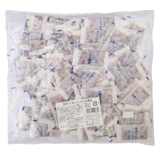 あまくておいしい さしみ醤油 ミニ 4.2mlｘ100個 （1袋） (しょうゆ 小袋タイプ 業務用 使い切り 少量まとめ買い 大容量 フンドーキン) 爆買