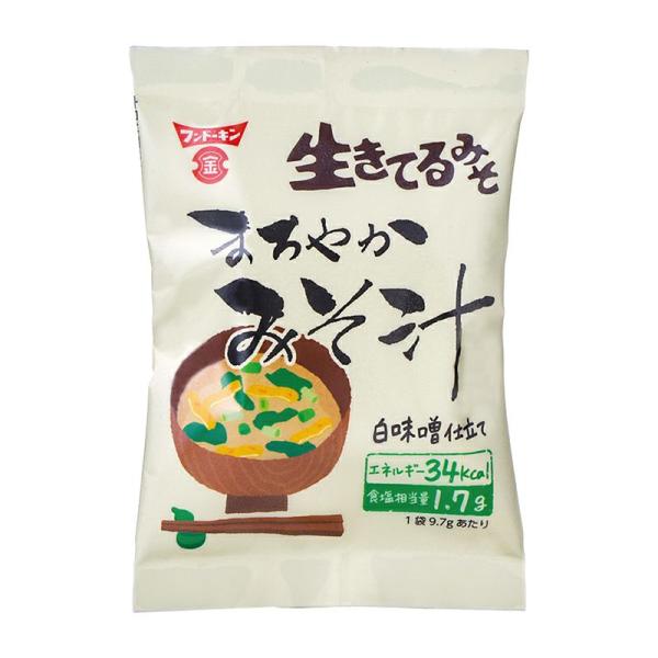 フンドーキン醤油 フリーズドライ 生きてるまろやかみそ汁 (9.7gx10個) (インスタント 即席 みそ汁 白みそ 味噌汁 簡単 乾燥タイプ レトルト) 爆買
