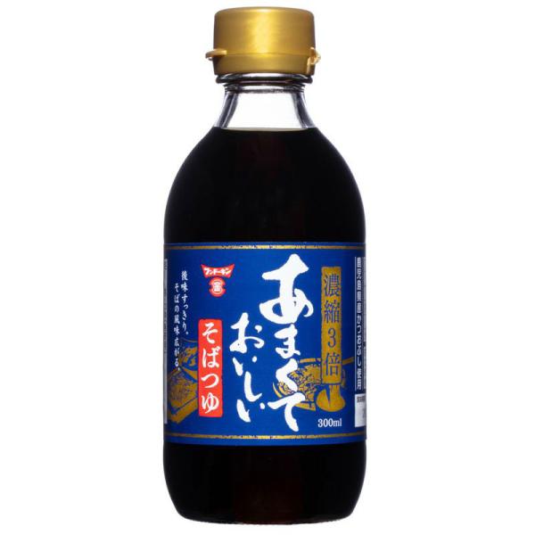 他サイト： フンドーキン醤油 あまくておいしい そばつゆ (300g)  (麺つゆ ソバつゆ 蕎麦つゆ つけつゆ かけつゆ 調味料) 爆買の商品画像