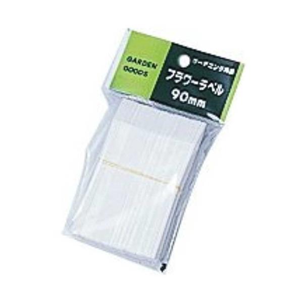 フラワーラベル 90mm 100枚入 大和プラスチック ガーデン用品 M6
