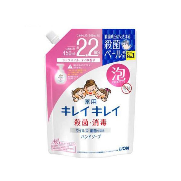 キレイキレイ 薬用泡ハンドソープ つめかえ用 大型サイズ (450ml)  (殺菌 消毒 手肌 ライオン)●薬用 殺菌+消毒 手肌を守る殺菌ケア きちんと殺菌し、バイ菌から手肌を守るキレイキレイ薬用泡ハンドソープ●バイ菌を増やさない抗菌ポン...