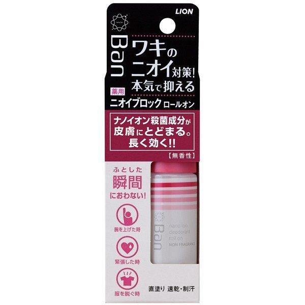 LION（ライオン） Ban (バン) ニオイブロックロールオン 無香性 40ml