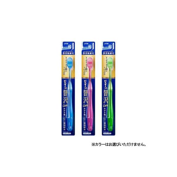 専用！　LION 歯ブラシ ビトイーン　贅沢ケア 62本セット Amazon | ビトイーン贅沢ケア レギュラー ミディアム 3本パック