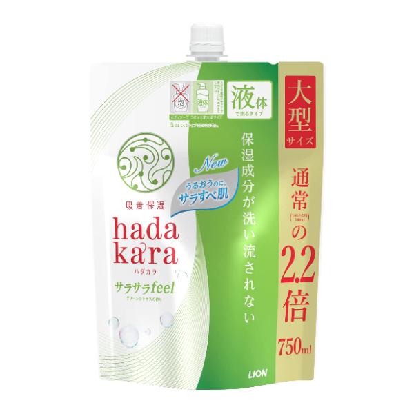 n_J {fB\[v TTfeel O[VgX̍ ߂p ^ 750ml CI [ێ t̃^Cv {fB[\[v] 