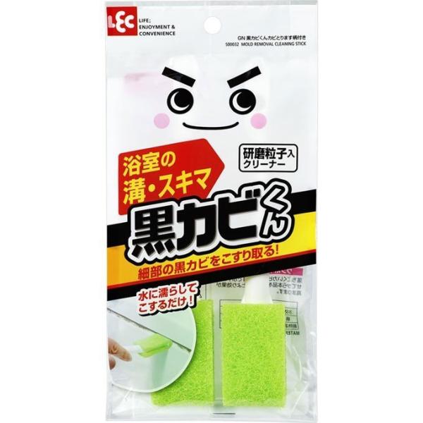 Gn 黒カビくん カビとります 柄付き 激落ちくん S レック 大掃除 グッズ 道具 お風呂 掃除用品 カビ取り Diy Com 通販 Paypayモール