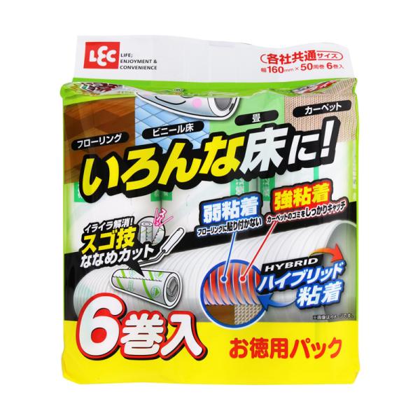 激コロ スゴ技カット ハイブリッド粘着タイプ 50周 6個入 S00005 (コロコロ 粘着テープ ゴミ取り 掃除 剥がしやすい レック)●フローリングや畳、ビニール床にも使えるマルチタイプ。●イライラ解消。スパっと切れるスゴ技ななめカット...