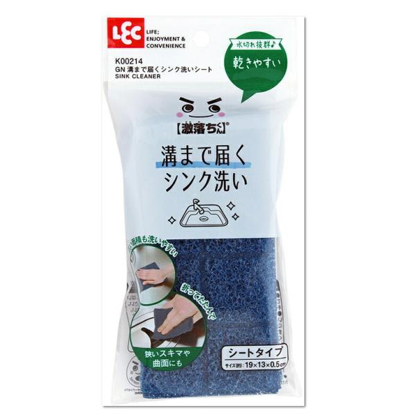 激落ちくん クリーナー キッチン用スポンジの人気商品 通販 価格比較 価格 Com