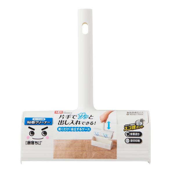 激落ち スゴ技カット本体 ショートタイプ 160mm×70周巻  S00522 (コロコロ 粘着テープ ゴミ取り カーペット レック)●片手で取り出し置くだけでしまえるケースです。●カーペット用の粘着式クリーナーです。●片手でサッと出し入れ...