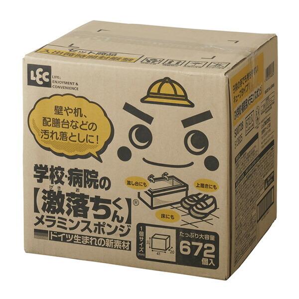 激落ちくん メラミンスポンジ 学校 病院用 S レック 大掃除 グッズ 道具 激落ちくん スポンジ 汚れ落とし 流し台 床掃除 上履き 掃除用品 Diy Com 通販 Paypayモール