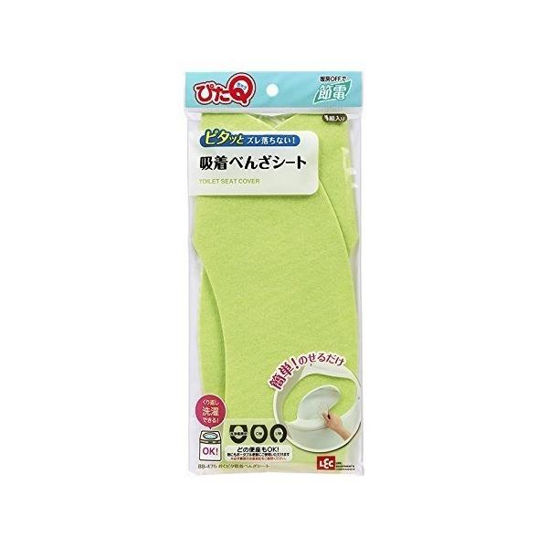 他サイト： 吸着べんざシート　グリーン　便座シート レック [1組入り 便座カバー　トイレカバー　トイレ用品　清掃用品　日用品](ポイント利用)の商品画像