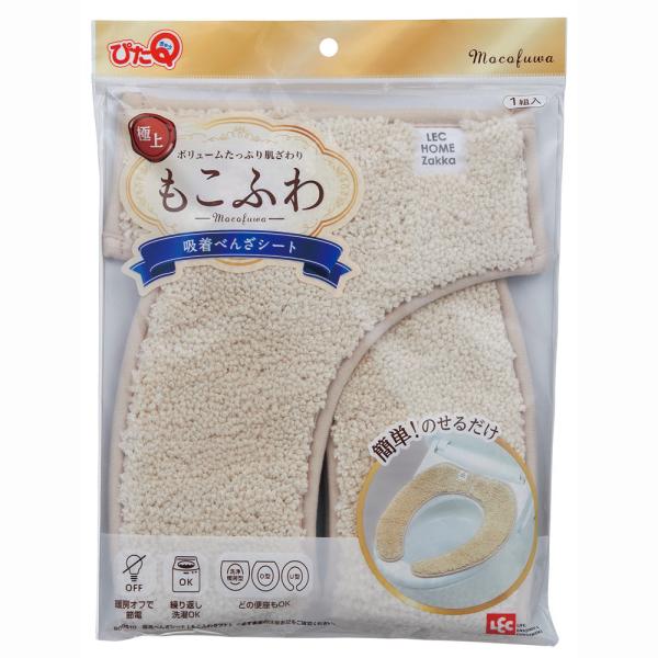 他サイト： レック 吸着べんざシート　もこふわタフト　ベージュ B00510 (貼る便座 カバートイレ用品)(ポイント利用)の商品画像