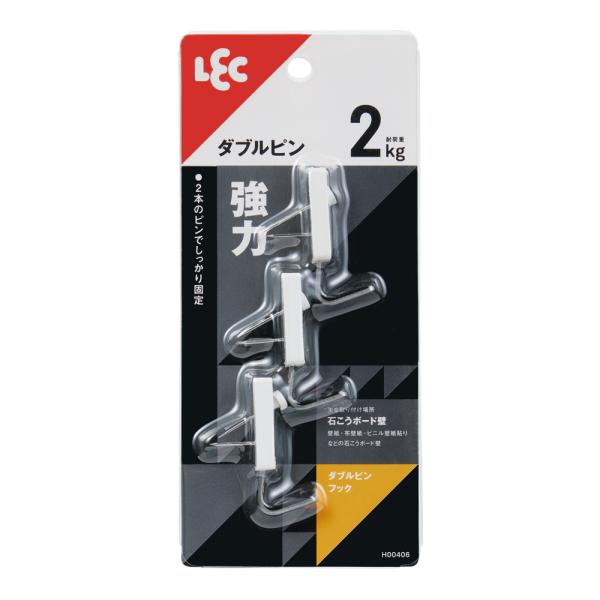 他サイト： レック ダブルピンフック 3個入 H00406 (フック ピン 石膏ボード 収納 日用品 インテリア)(ポイント利用)の商品画像