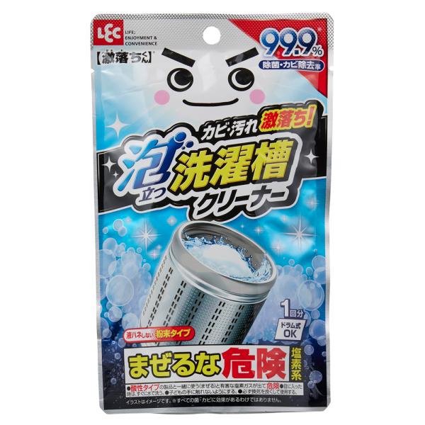 他サイト： レック 激落ちくん 泡立つ洗濯槽クリーナー S00852 (消臭 塩素 塩素系 洗剤 洗たく 洗たく機 除菌ドラム式 洗たく槽) 爆買の商品画像