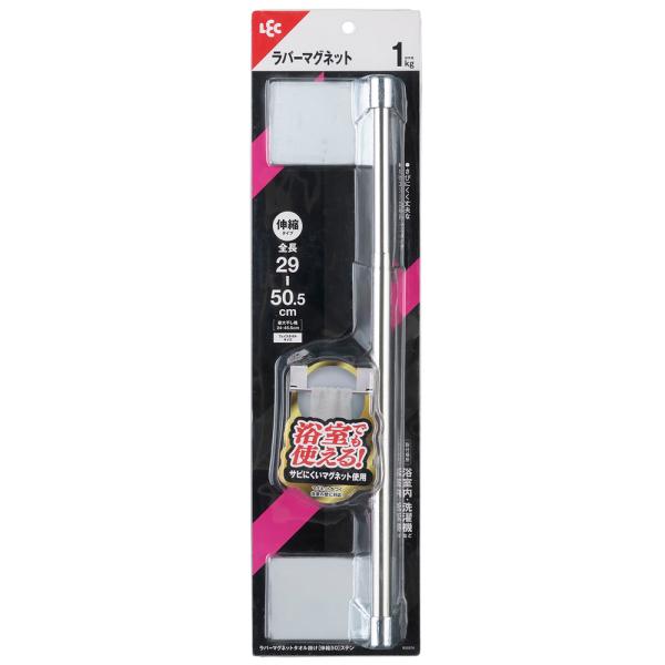 他サイト： ラバーマグネット タオル掛け 干し幅45.5cm ステン B00574 (伸縮 浴室 タオルハンガー ホルダー マグネットタイプ レック) 爆買の商品画像