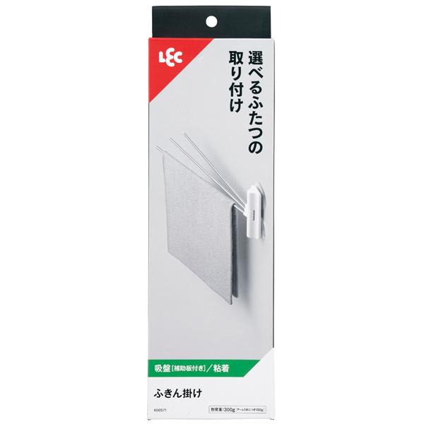 ふきん掛け（吸盤・粘着/選べる取付け） ホワイト 耐荷重300g K00571 (布巾掛け キッチン用 台所用 レック)●吸盤と粘着テープ２つの取り付け方法が選べます。●可動するアームにふきんが3枚掛けられます。●アームを広げて通気性抜群！...