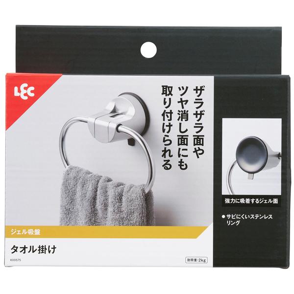 タオル掛け（ジェル吸盤） 耐荷重2kg K00575 (タオルハンガー タオルホルダー ジェルハンガー レック)●ザラザラ面やツヤ消し面にも取り付けられます。●サビにくいステンレスリングです。●ジェル面が強力に吸着します。●ジェル吸盤はレバ...