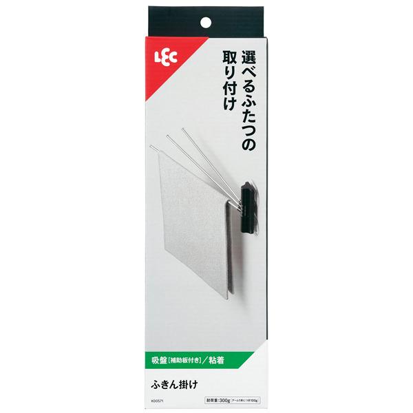 他サイト： ふきん掛け（吸盤・粘着/選べる取付け） ブラック 耐荷重300g K00571 (布巾掛け キッチン用 台所用 レック)(ポイント利用)の商品画像