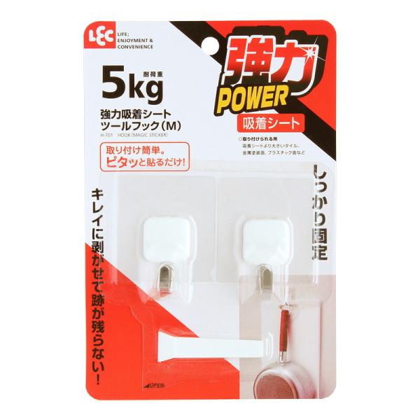 ͋zV[gc[tbN M H-701 bN [Se[v  [pi] 