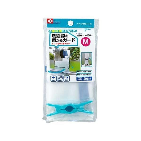 ベランダ 洗濯用品 雨よけシートの人気商品 通販 価格比較 価格 Com