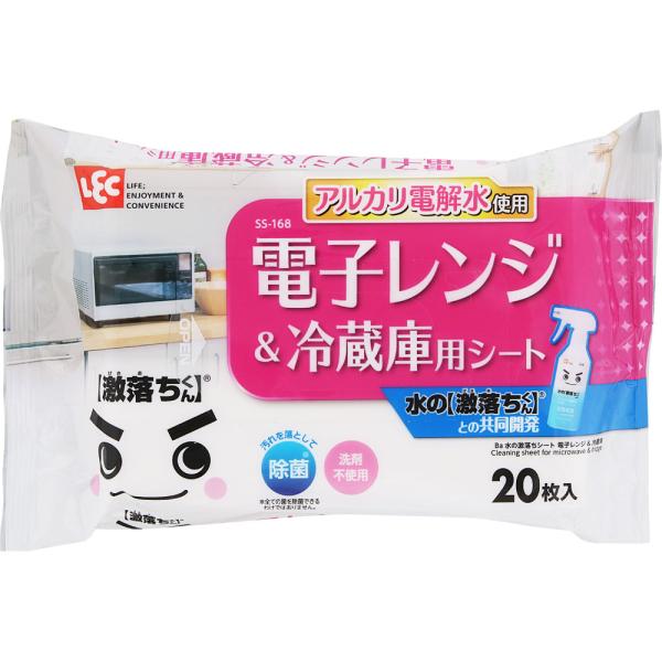 レック SS-168　Ｂａ　水の激落ちシート　電子レンジ＆冷蔵庫　20枚入SS-168　Ｂａ　水の激落ちシート　電子レンジ＆冷蔵庫　20枚入 レック [激落ちくん　ドライタイプ　ハンディクロス　雑巾クロス　掃除用マイクロファイバ　おそうじシ...