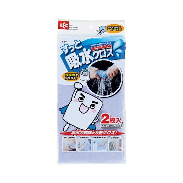 S-541 ƋzNX 2 bN [ӂ z tL Lb`NX |pi Lb`pi] 