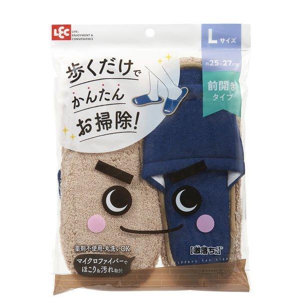レック 激落ちくん GN おそうじスリッパ ネイビー Lサイズ（約25〜27cm） LEC (モップスリッパ 床 掃除 お掃除スリッパ) 爆買