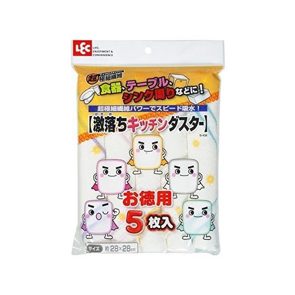 激落ちキッチンダスターお徳用　（５枚入） レック [キッチン用品　フキン　布巾　キッチンクロス　台所用品　掃除用品]●マイクロファイバーのダスター5枚組です。《キッチン用品　フキン　布巾　キッチンクロス　台所用品　掃除用品》※画像はイメージです。