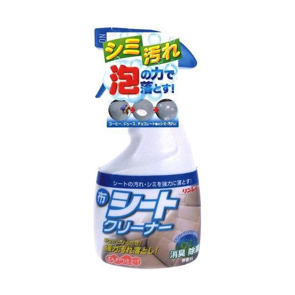 他サイト： 布シートクリーナー スプレー 400ml 日本製 H1・308013 (車用 シート汚れ シミ 消臭 除菌 カー用品 リンレイ) 爆買の商品画像