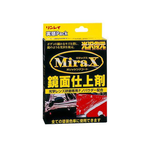 他サイト： MiraX 鏡面仕上剤 実感パック 100ml 日本製 B18・310610 (キズ取り 光沢 塗装保護 車用 カー用品 リンレイ) 爆買の商品画像