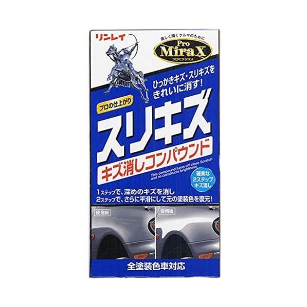 洗車用品 コーティング キズ消しの人気商品 通販 価格比較 価格 Com