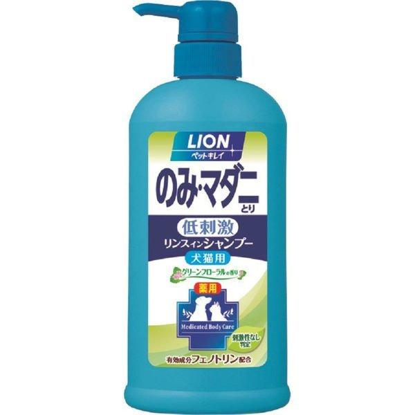ペットキレイ 低刺激のみとりリンスインシャンプー 愛犬 愛猫用 グリーンフローラルの香り 550ml ライオン ペットキレイ ノミ ダニ駆除 シャンプー Diy Com 通販 Paypayモール