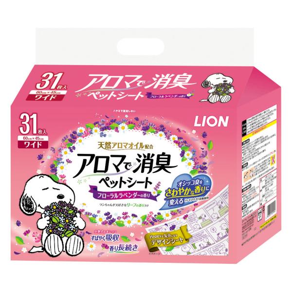 ライオンペット アロマで消臭 ペットシート ワイド 31枚 (ペットシーツ 犬 イヌ いぬ トイレシート トイレタリー 犬トイレ用品) 爆買