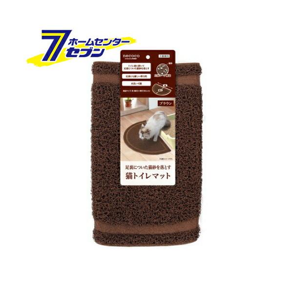 他サイト： necoco ネココ 猫トイレマット ブラウン ( ペティオ) 爆買の商品画像