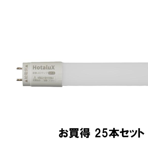 NEC 直管LEDランプ（G13） 昼光色（6500?） 25本セット LD40T65/13