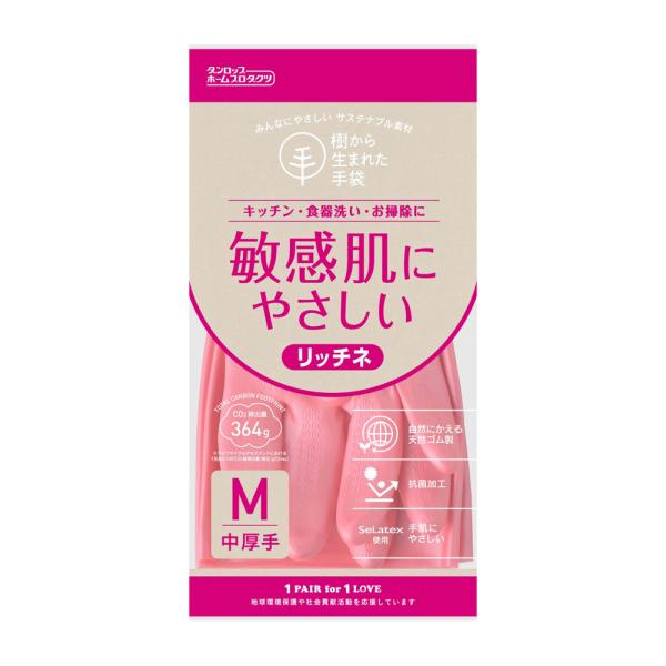 他サイト： リッチネ 中厚手 M ピンク 1双入 樹から生まれた手袋 9704 (ゴム手袋 敏感肌 キッチン 食器洗い お掃除 抗菌 ダンロップホームプロダクツ)(ポイント利用)の商品画像