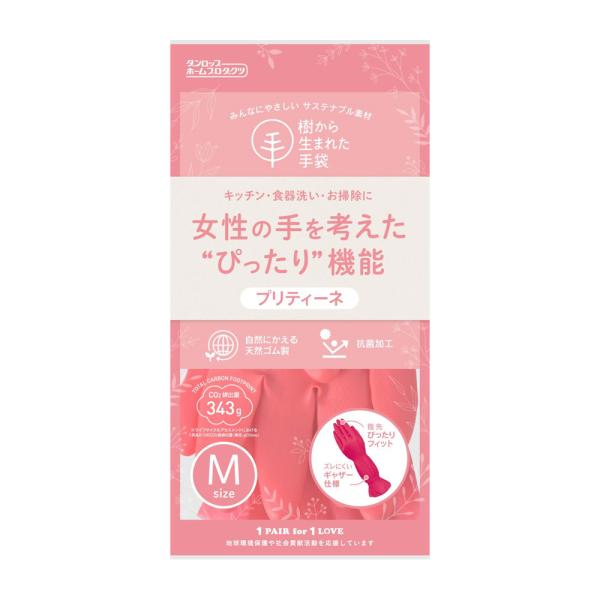 他サイト： プリティーネ M レッド 1双入 樹から生まれた手袋 9723 (ゴム手袋 敏感肌 キッチン 食器洗い お掃除 抗菌 赤 ダンロップホームプロダクツ) 爆買の商品画像