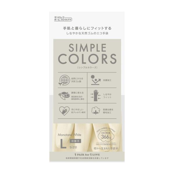 シンプルカラーズ 中厚手 L ホワイト 1双入 樹から生まれた手袋 9736 (ゴム手袋 キッチン お料理 食器洗い お掃除 抗菌 白 ダンロップホームプロダクツ)●やわらかく使いやすい中厚手です。内面には裏毛をつけ、さらに特殊加工を施して...