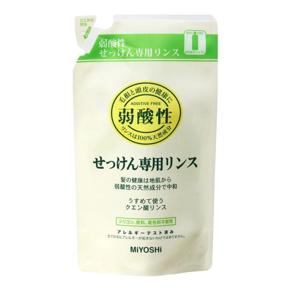 無添加 せっけん専用リンス　詰替用 300ml ミヨシ石鹸 [無添加 石鹸 石けん セッケン リンス 詰め替え つめかえ]●「無添加せっけんシャンプー」の後にご使用していただくリンスです。●せっけんシャンプーは、洗髪後の髪にギシギシ感が残る...