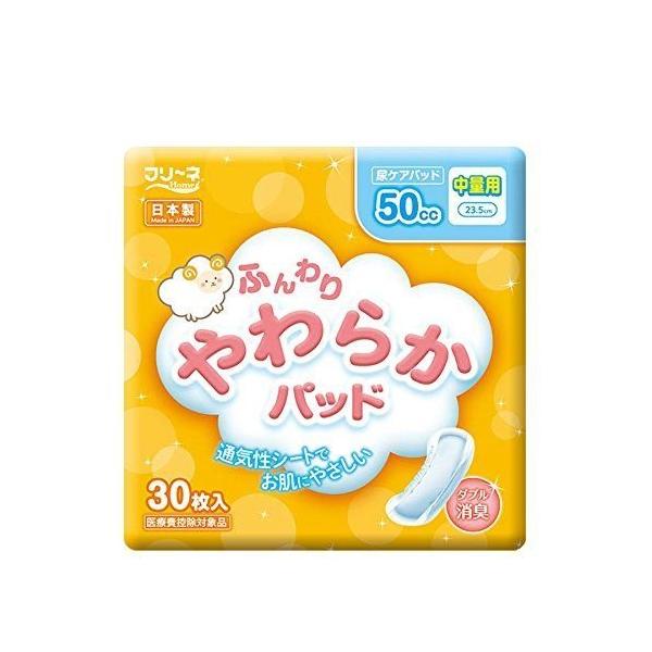 P[X̔i30x16܁jt[l ӂ킩炩pbh 50cc HFP-810 yփpbh[AƂpbh APA L R ̃MU[  {] 