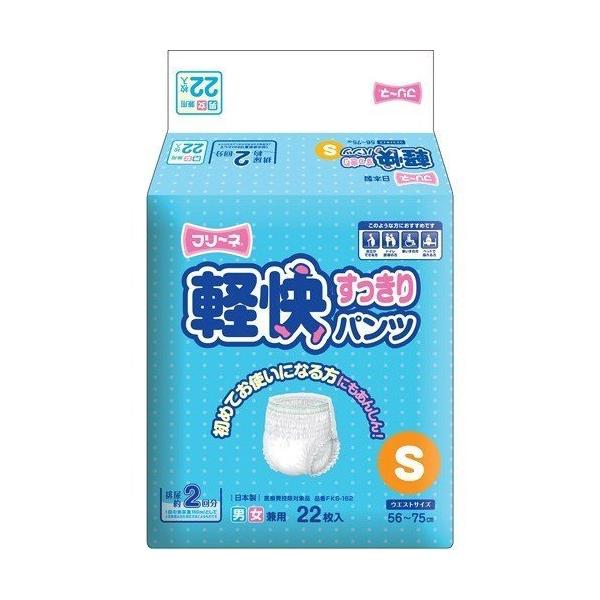 ケース販売（22枚入x4袋）フリーネ 軽快すっきりパンツ Sサイズ(56?75cm) FKS-162 排尿回数約2回分 [大人用紙おむつ 日本製] 爆買