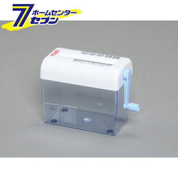 ハンドシュレッダー ブルー  H62ST ( アイリスオーヤマ)()※画像はイメージです。